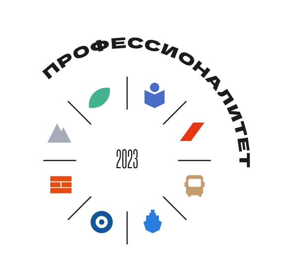 Логотип проекта Профессионалитет с Педагогикой