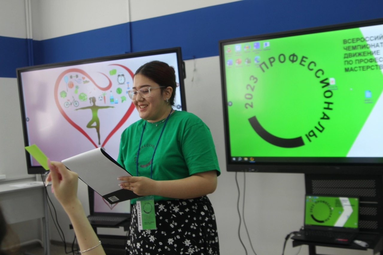 Отборочный этап чемпионата "ПРОФЕССИОНАЛЫ": В ФОКУСЕ ВНИМАНИЯ КОМПЕТЕНЦИЯ "ПРЕПОДАВАНИЕ В МЛАДШИХ КЛАССАХ»