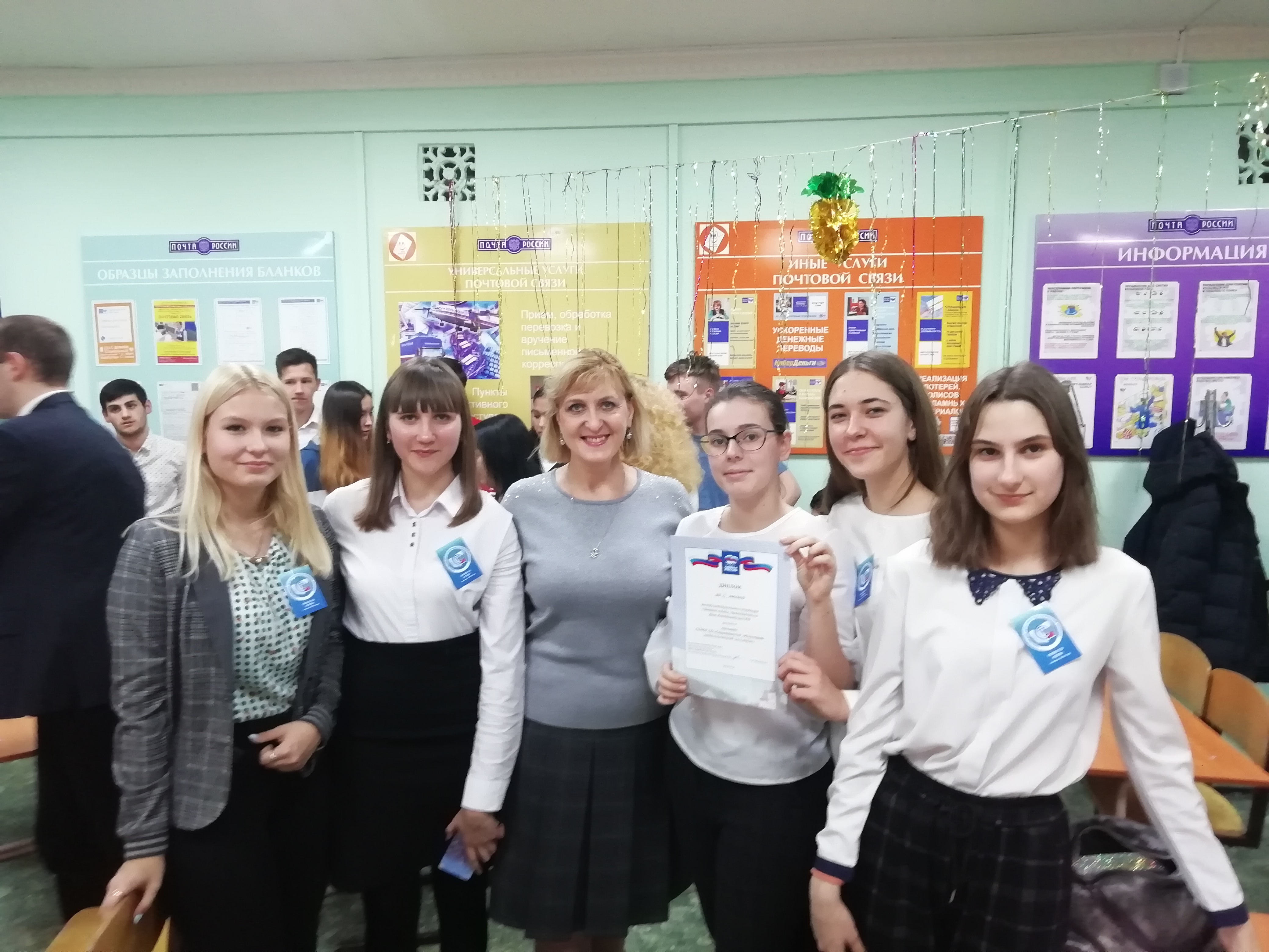 Турнир Знание-сила