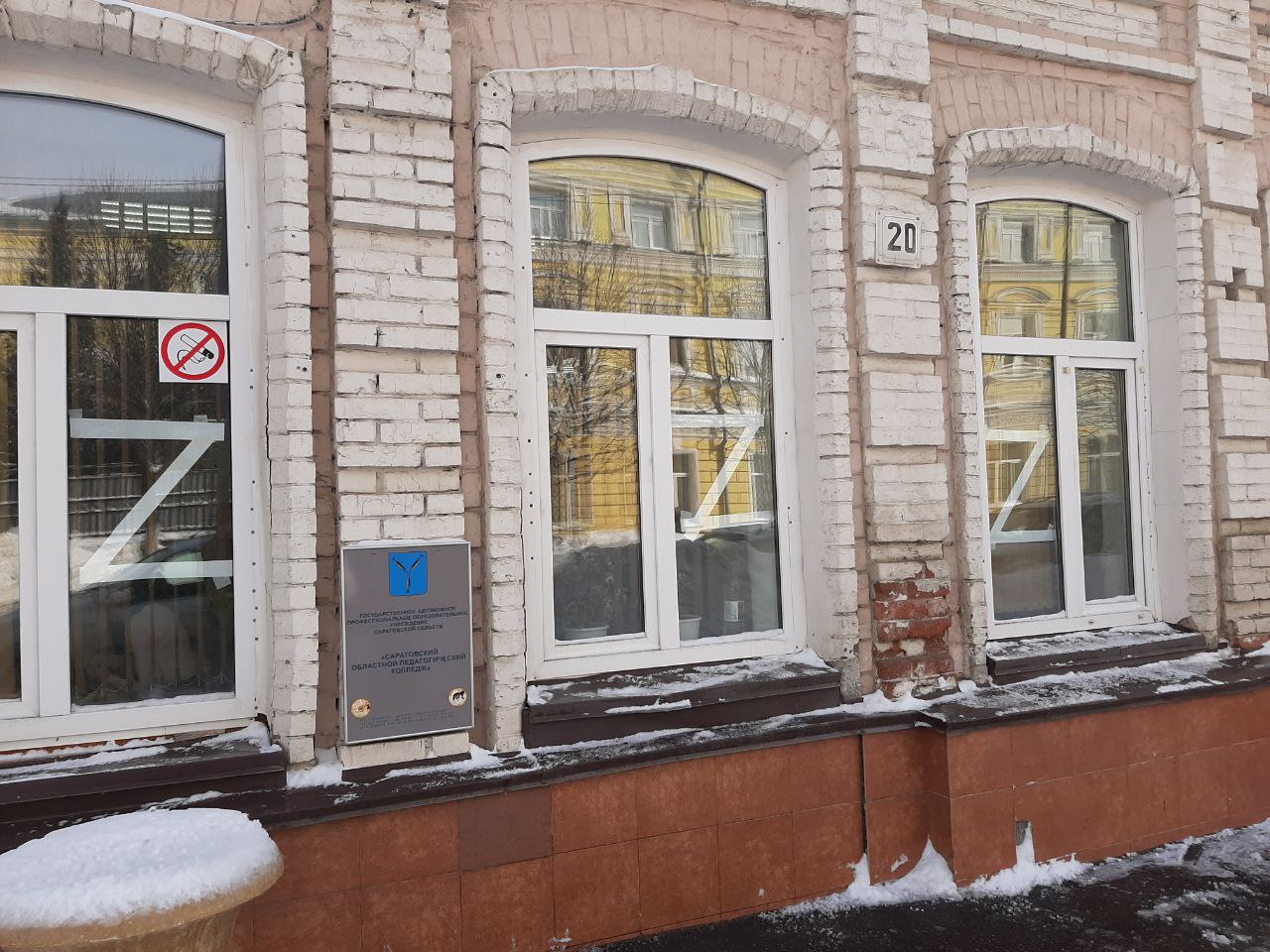 Флешмоб в поддержку военнослужащих 