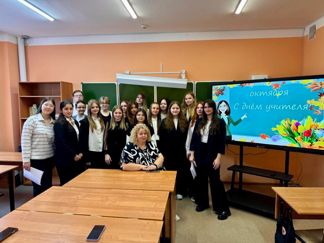 ОТКРЫТЫЙ УРОК КО ДНЮ УЧИТЕЛЯ 