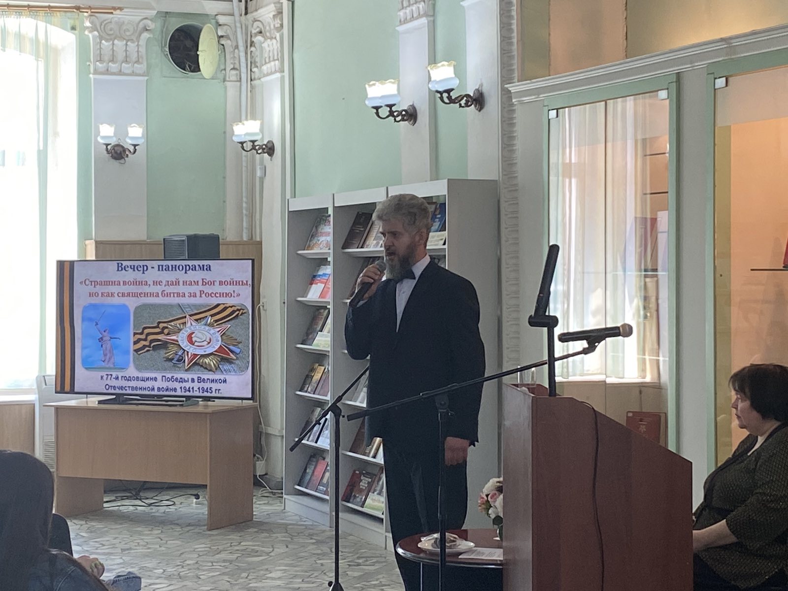  "Страшна война, не дай нам Бог войны, но как священна битва за Россию!" 