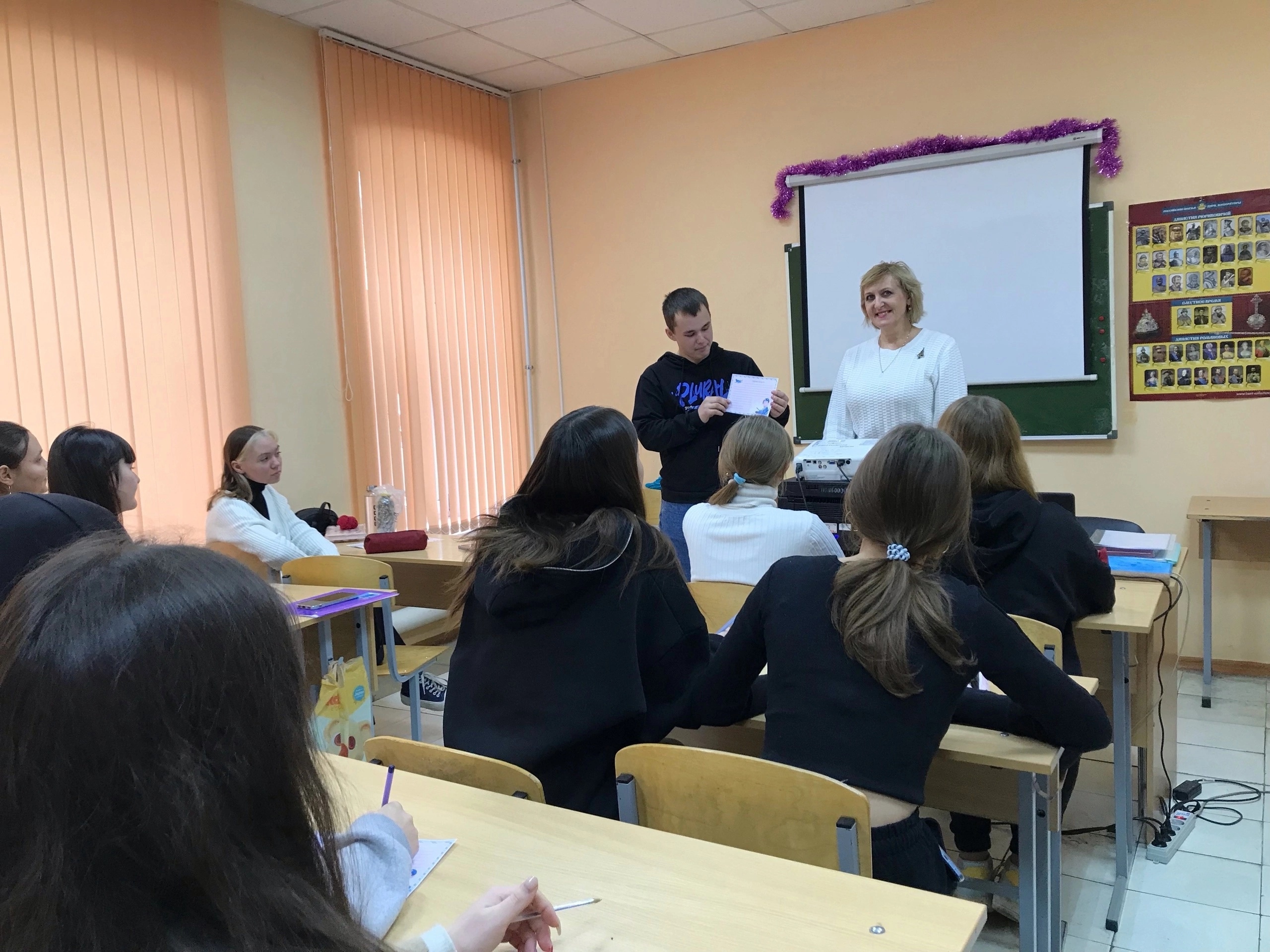 Международный день художника 