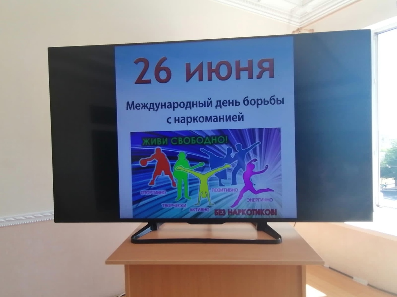 Знать, чтобы не оступиться