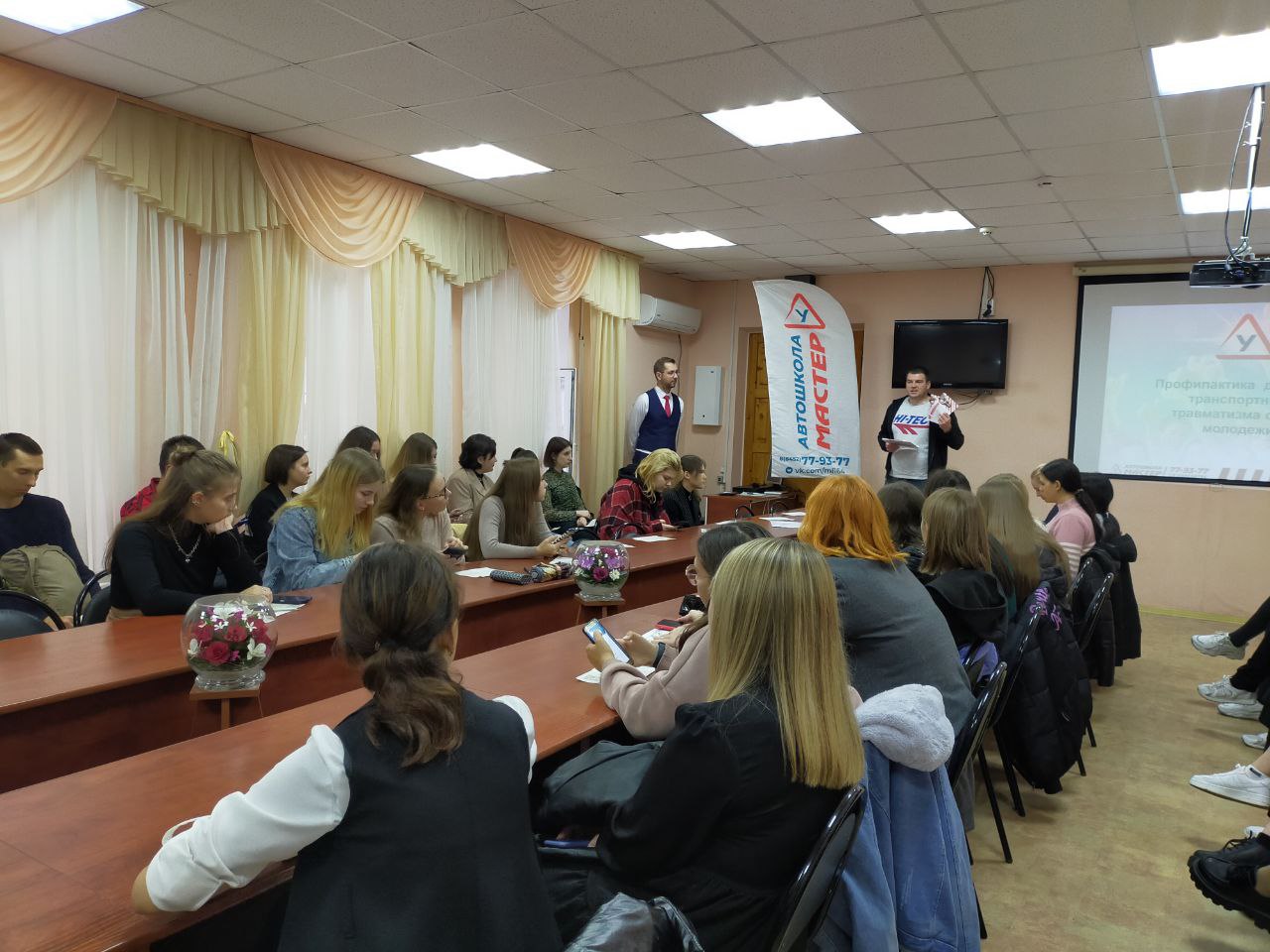 Профилактика дорожного-транспортного травматизма среди молодёжи