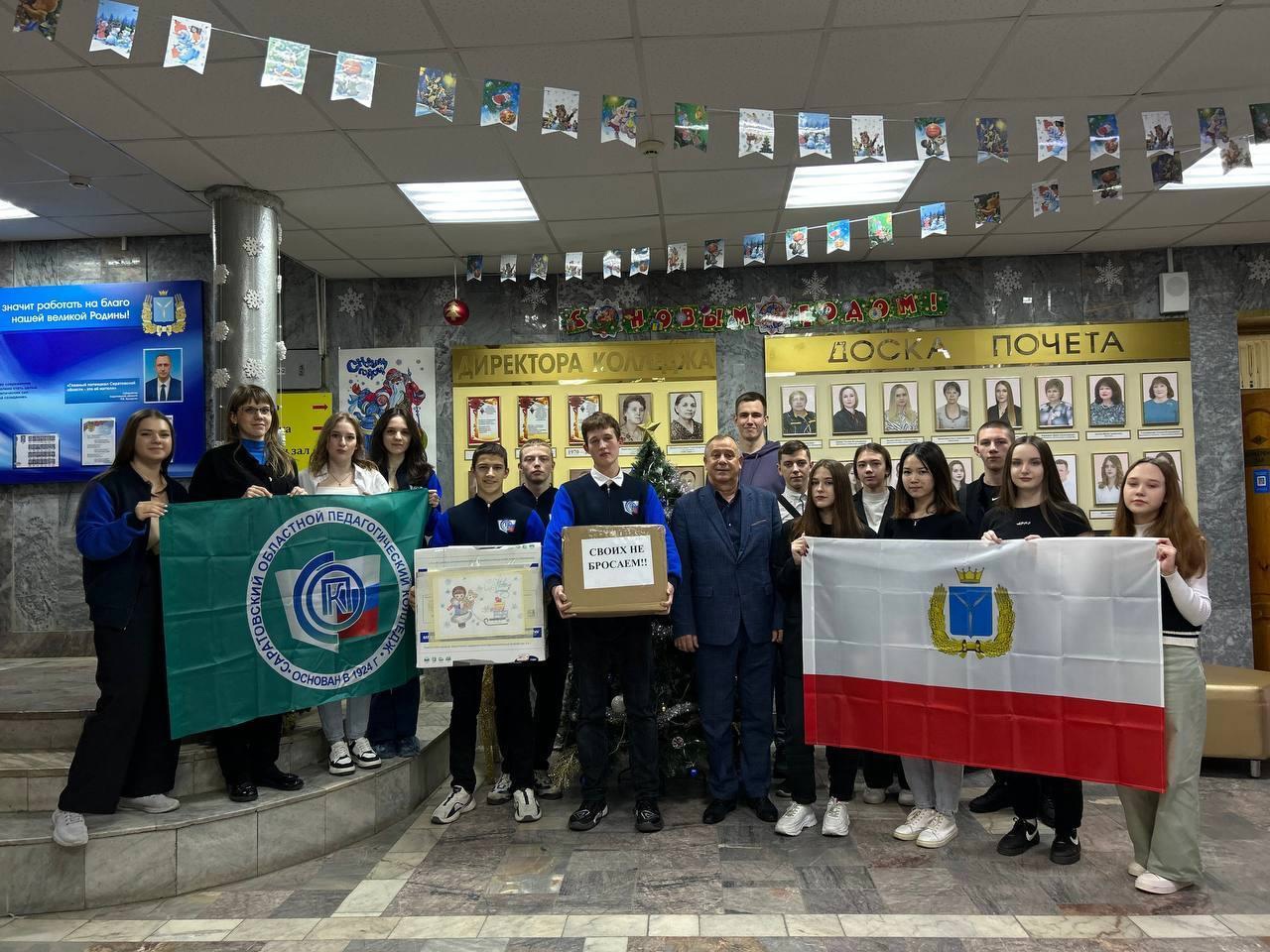 Гуманитарная помощь участникам СВО 