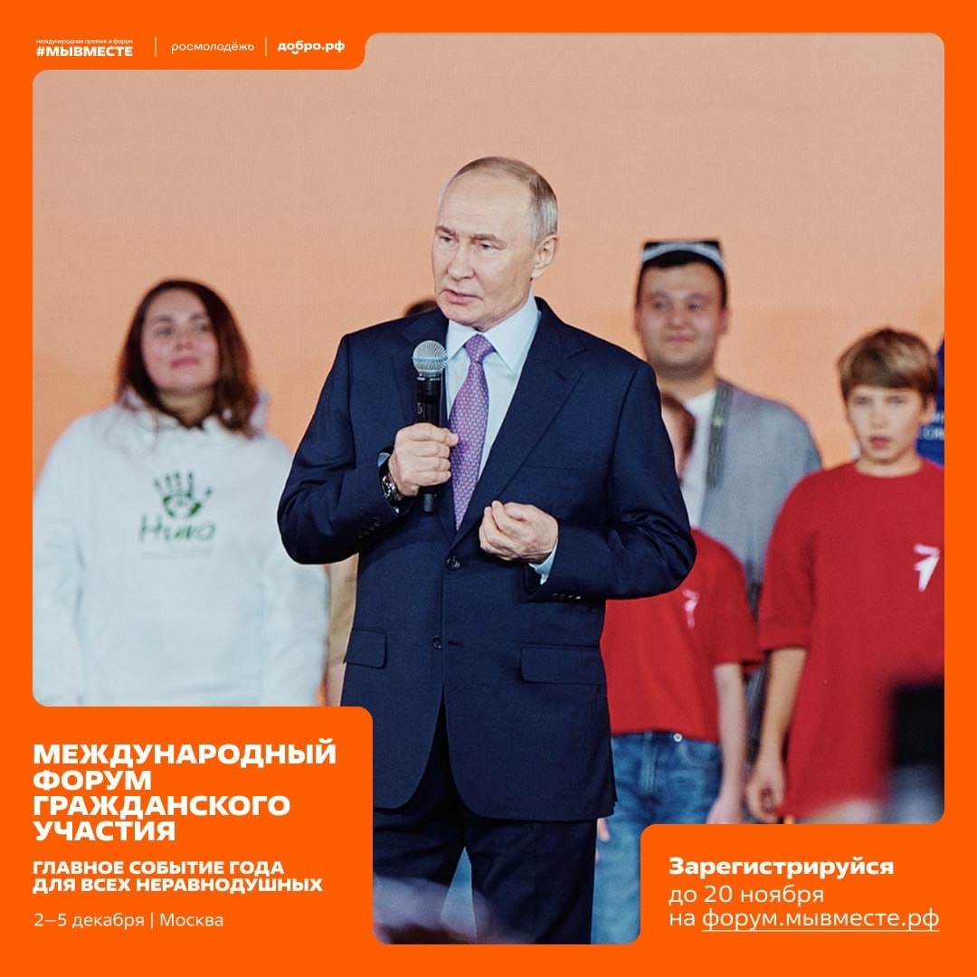 Не пропусти главное событие года