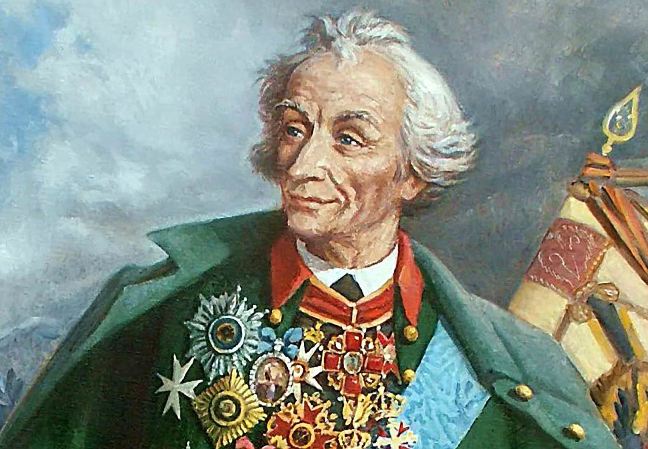 290 лет со дня рождения А. В. Суворова