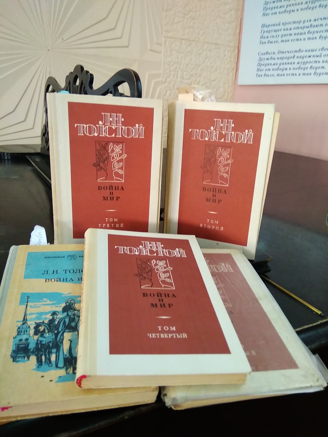 Открытый урок