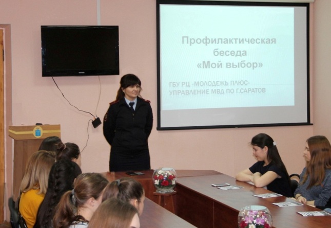 «Осторожно, мошенничество!»