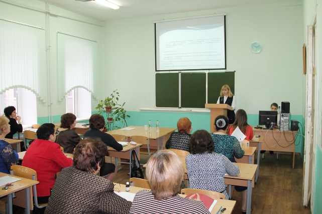 Областной семинар «Аспекты профессиональной компетентности педагога»