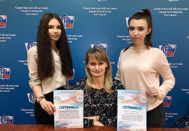 Результаты Всероссийской Олимпиады профессионального мастерства 