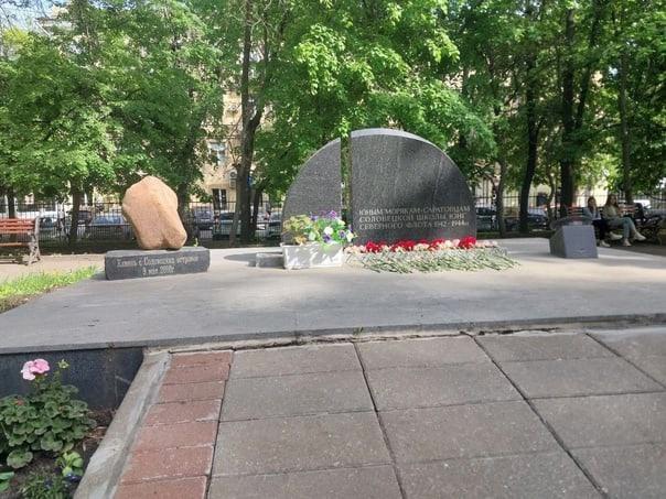 Возложение цветов к памятнику «Юным морякам- саратовцам Соловецкой школы юнг северного флота 1942-1944»