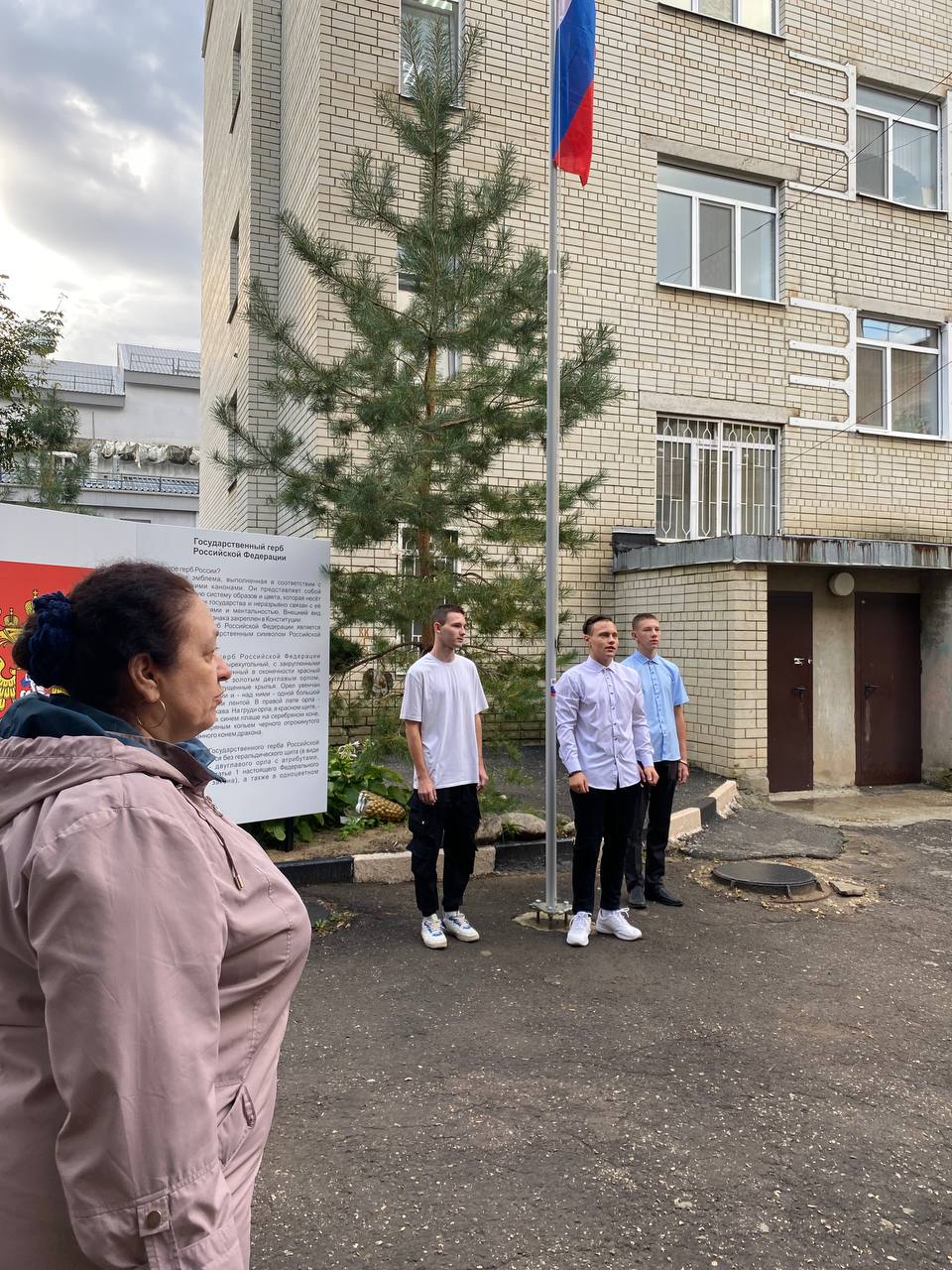 Традиционная еженедельная линейка