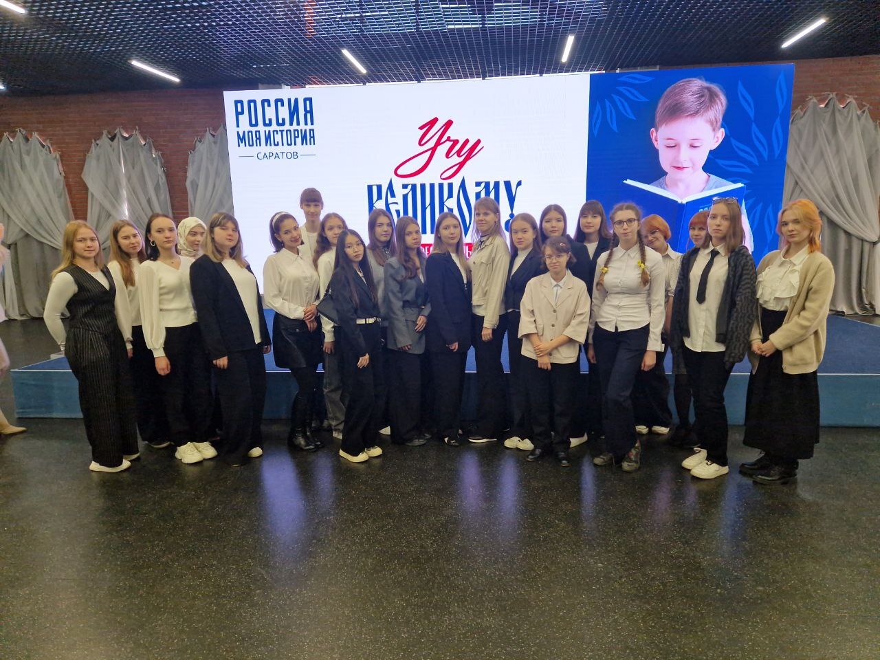 Фестиваль «Учу Великому»