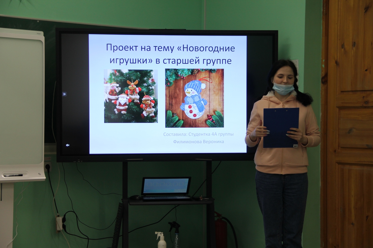 Демонстрационный экзамен будущих воспитателей