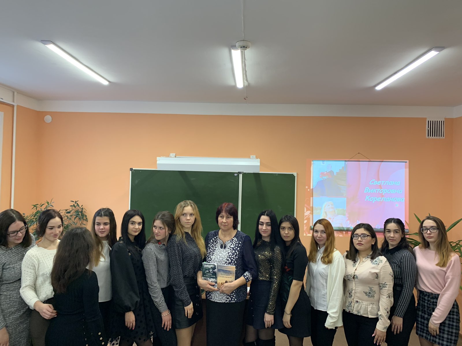 Поэтическая встреча