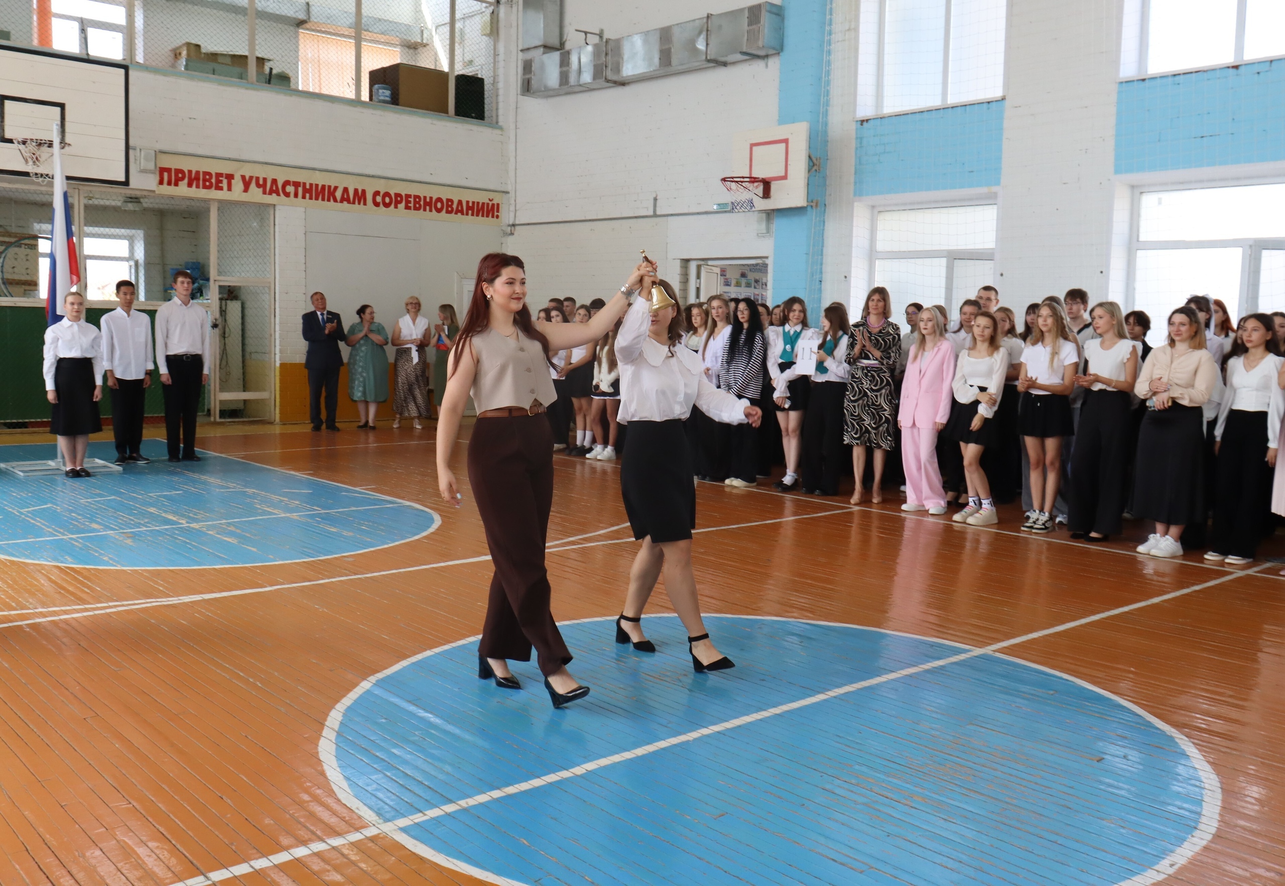 День знаний