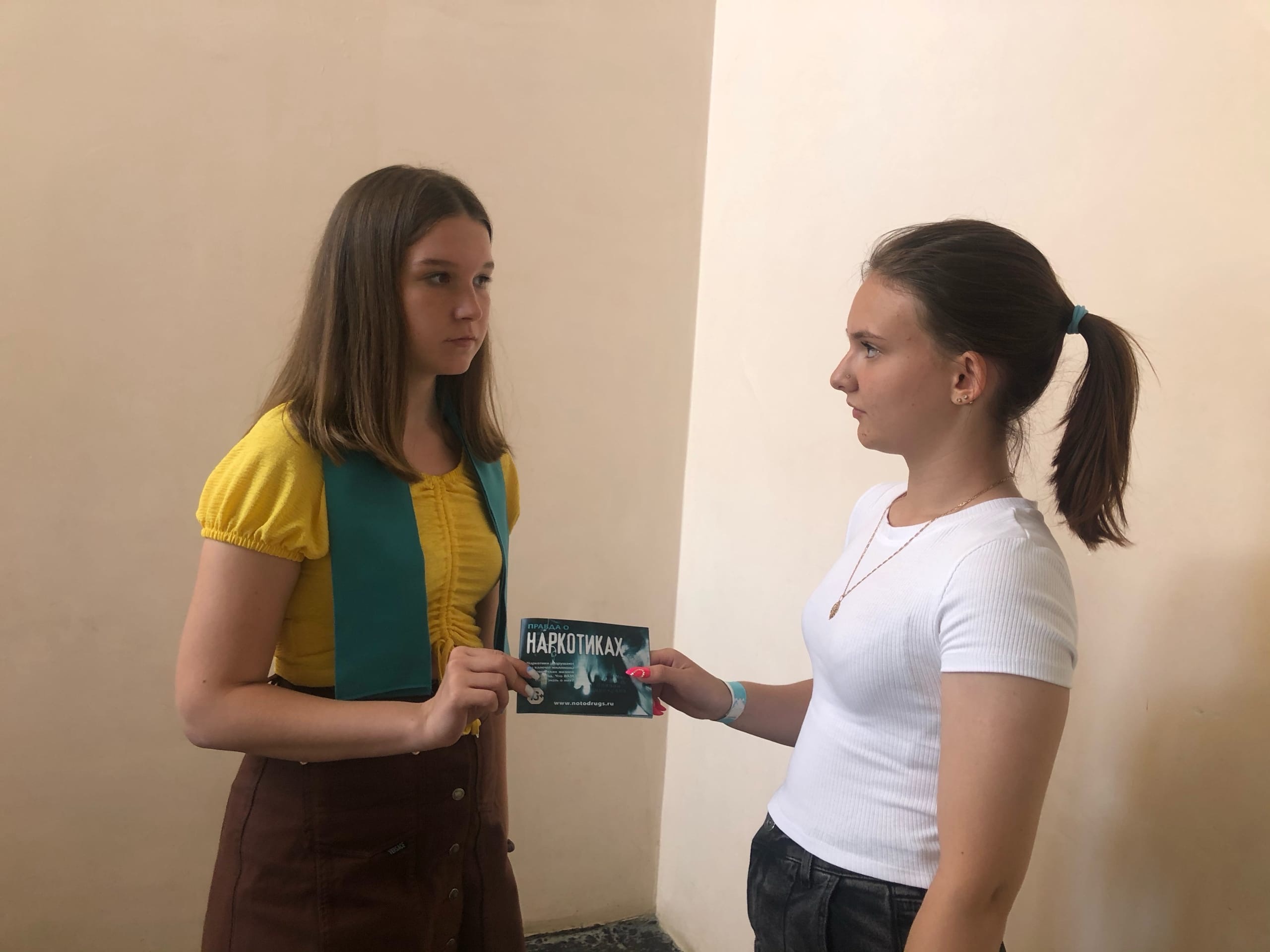 Правда о наркотиках