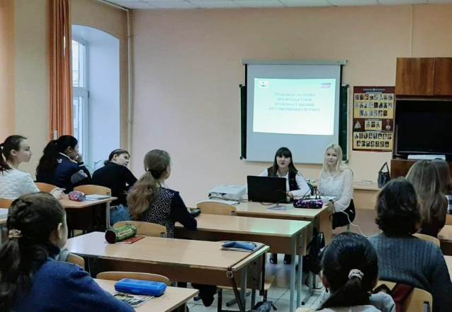 Профилактика правонарушений несовершеннолетних