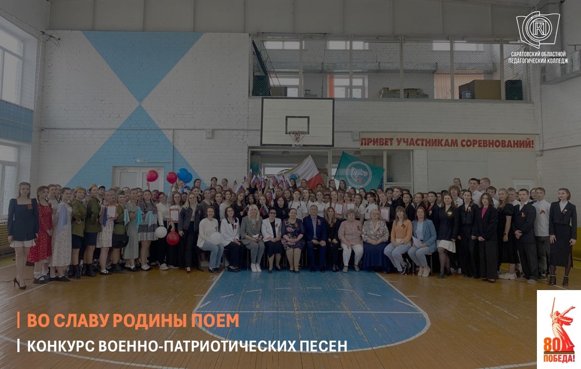 КОНКУРС ВОЕННО-ПАТРИОТИЧЕСКОЙ ПЕСНИ 
