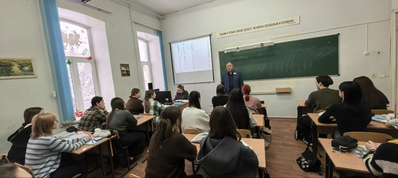 ЕДИНЫЙ ДЕНЬ БЕЗОПАСНОСТИ