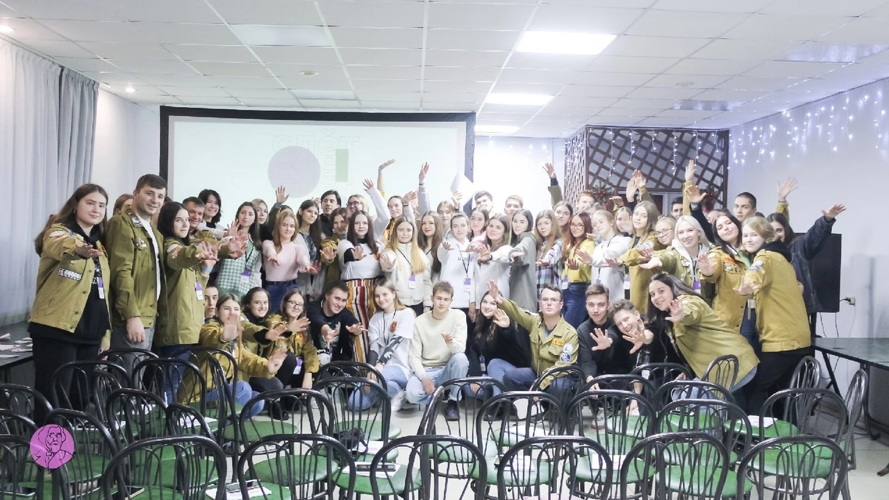 На старт, внимание … СЛЕТ!