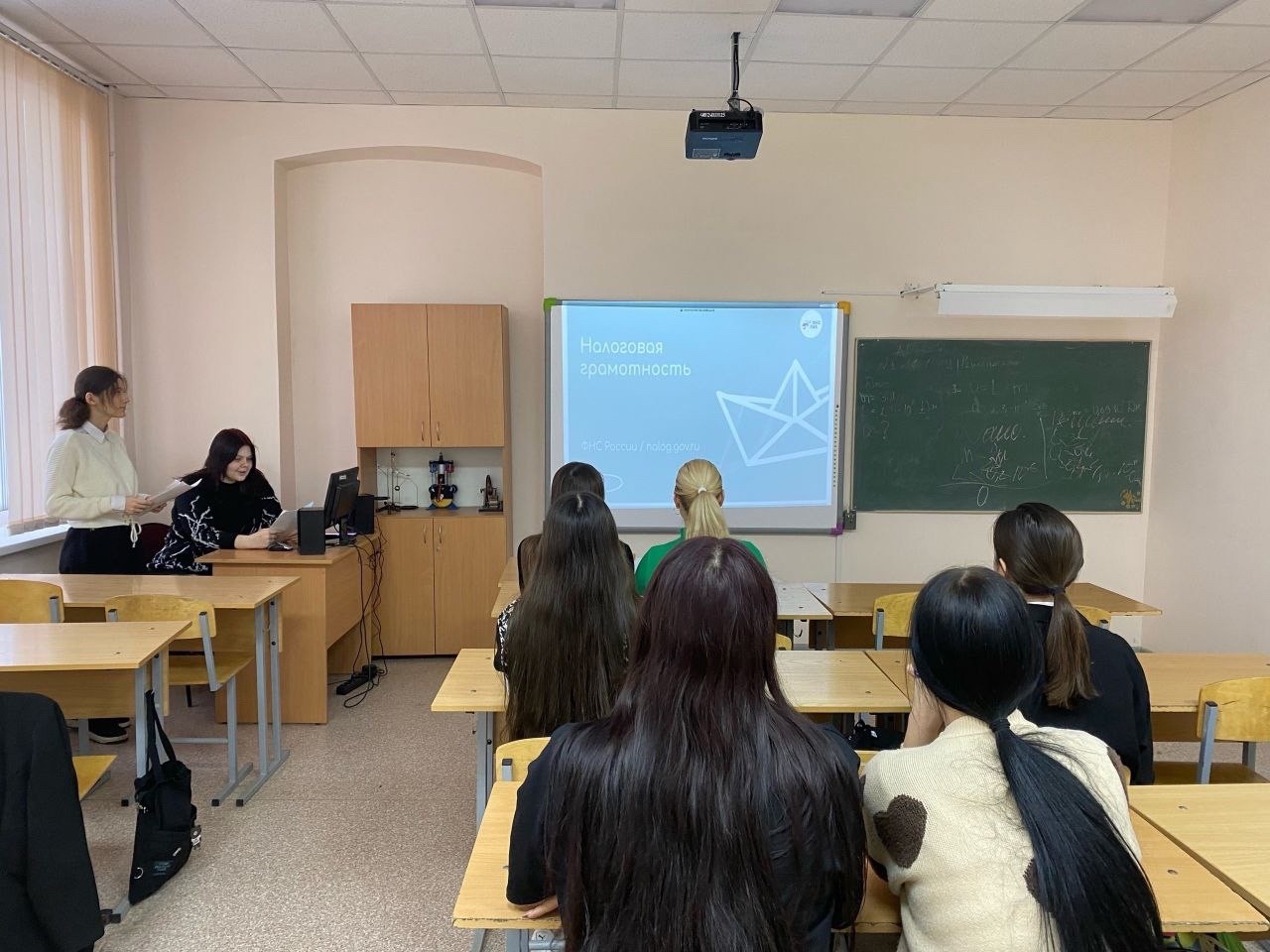 Разговоры о важном - «Налоговая грамотность»