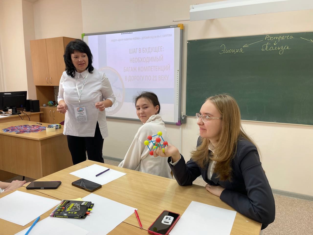 ФП «ПРОФЕССИОНАЛИТЕТ»: ШАГ В БУДУЩЕЕ