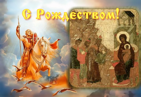 Великая связь времён
