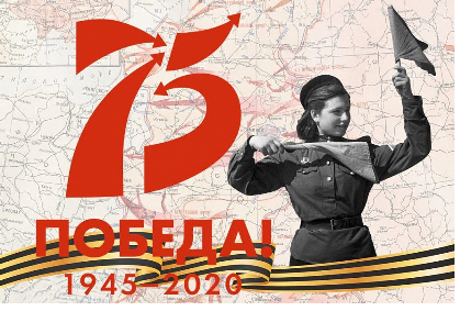  8 июня 1945 года 