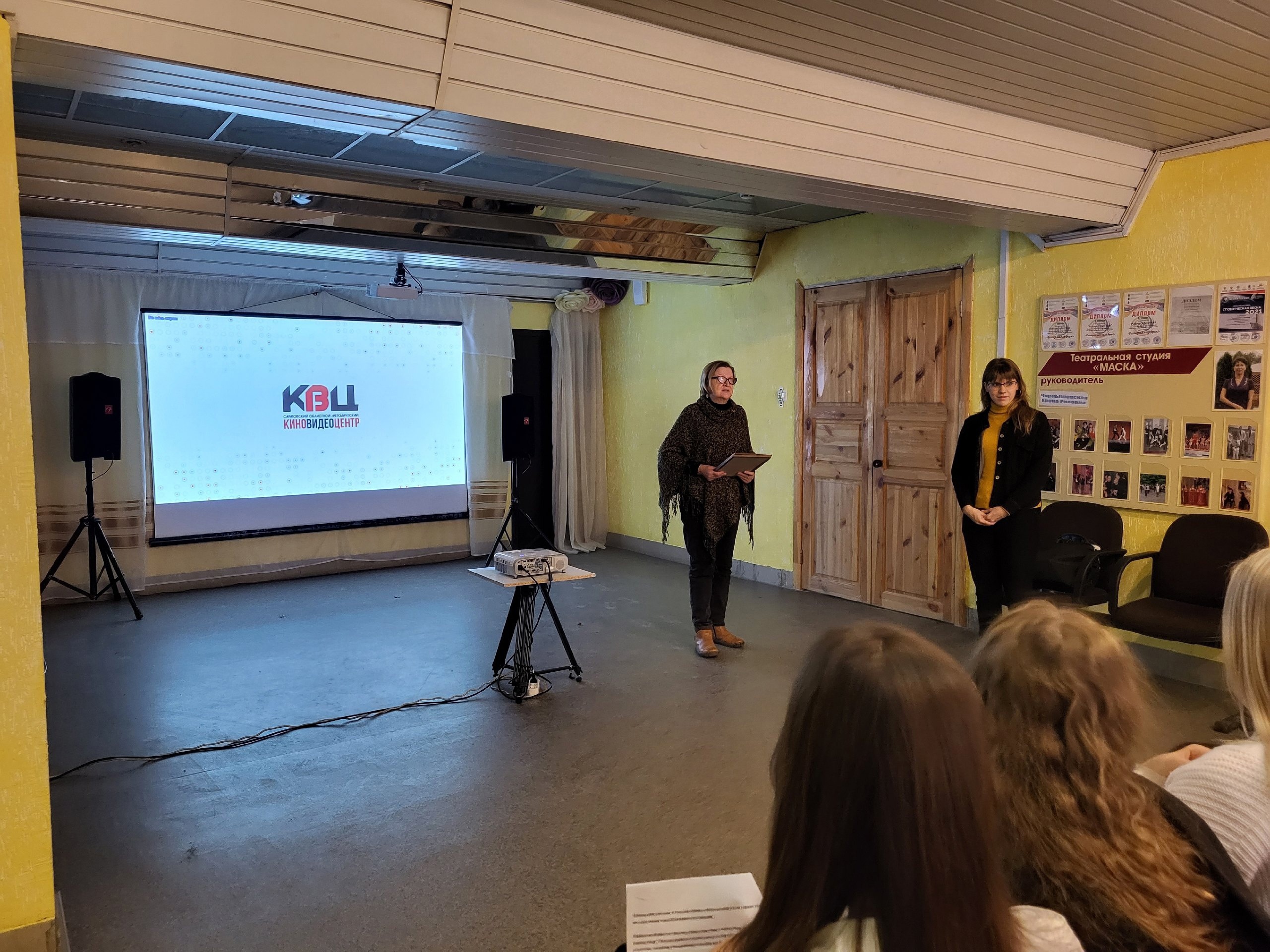 Кинолекторий "Я делаю шаг"