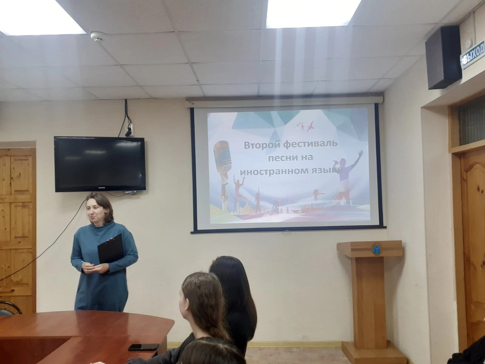 Фестиваль иностранных песен