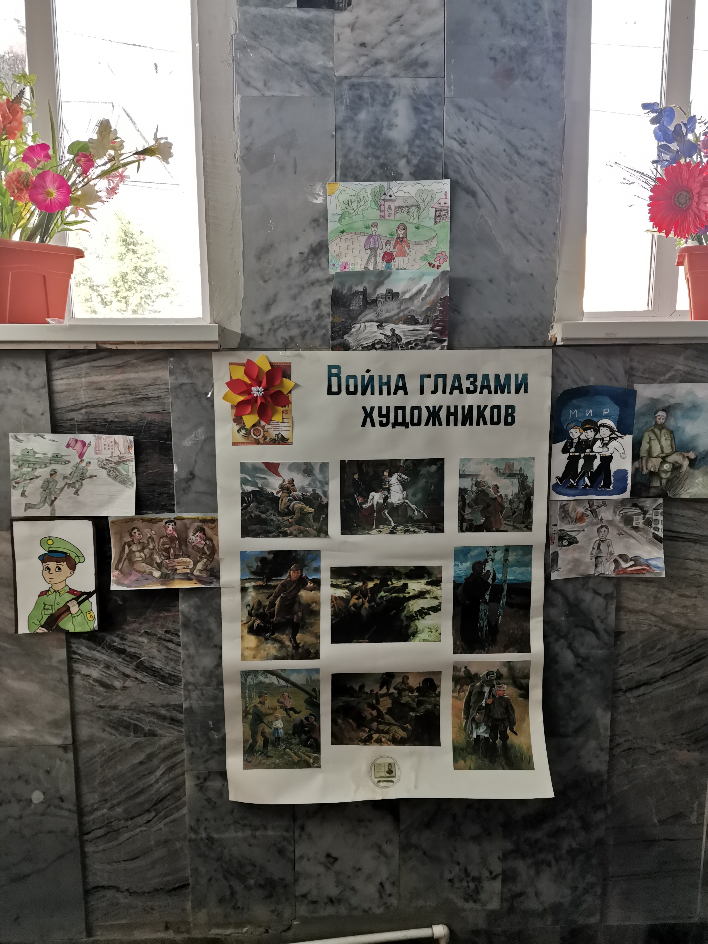 Фронтовые зарисовки