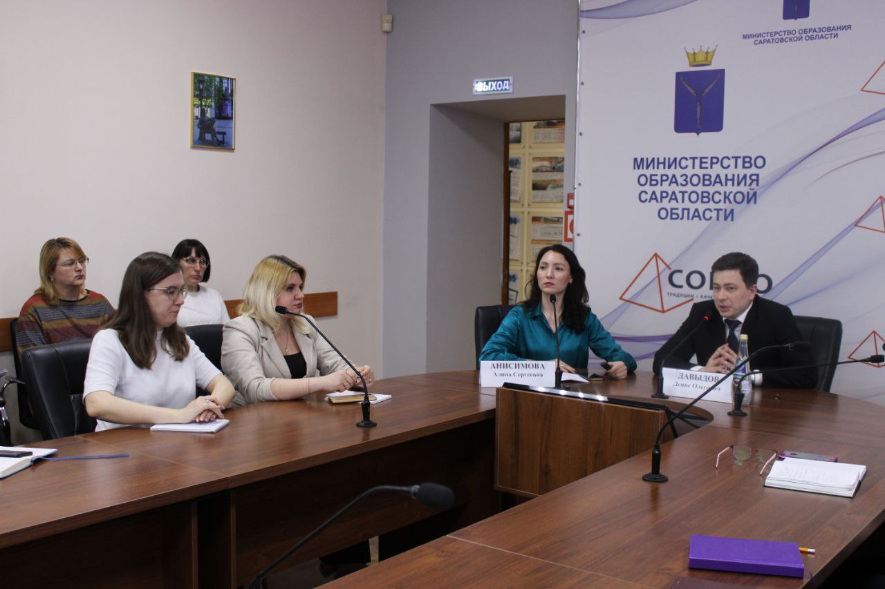 Единый день просвещения в Саратовской области