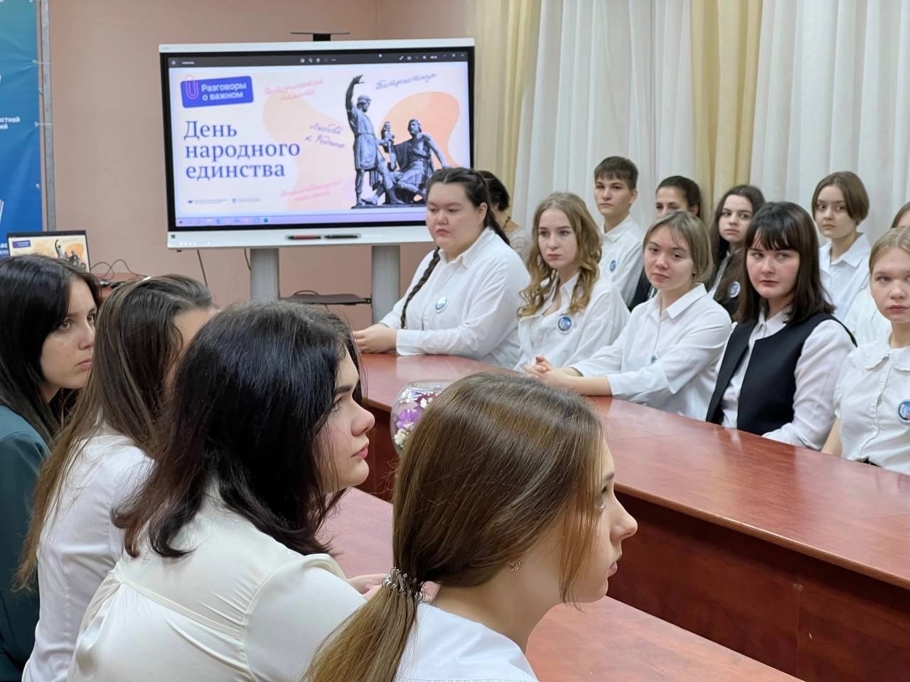 Разговоры о важном "День народного единства"