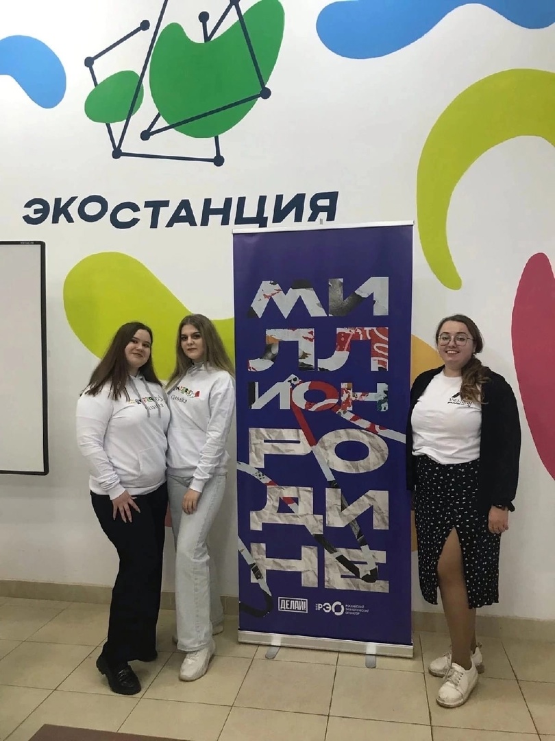 Миллион Родине