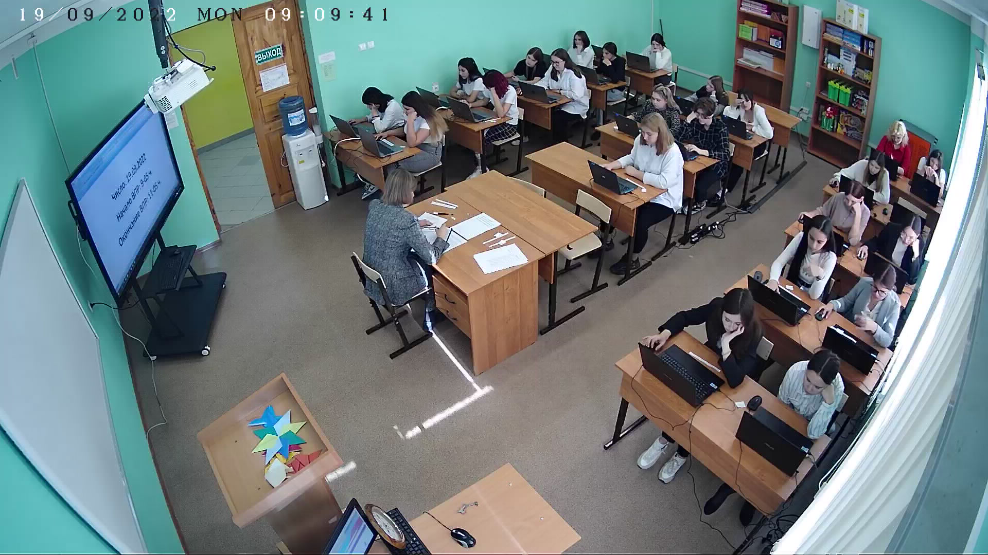 Всероссийские проверочные работы