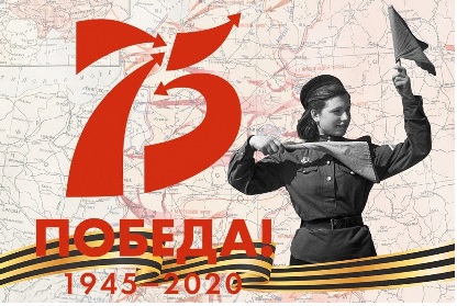 13 июня 1945