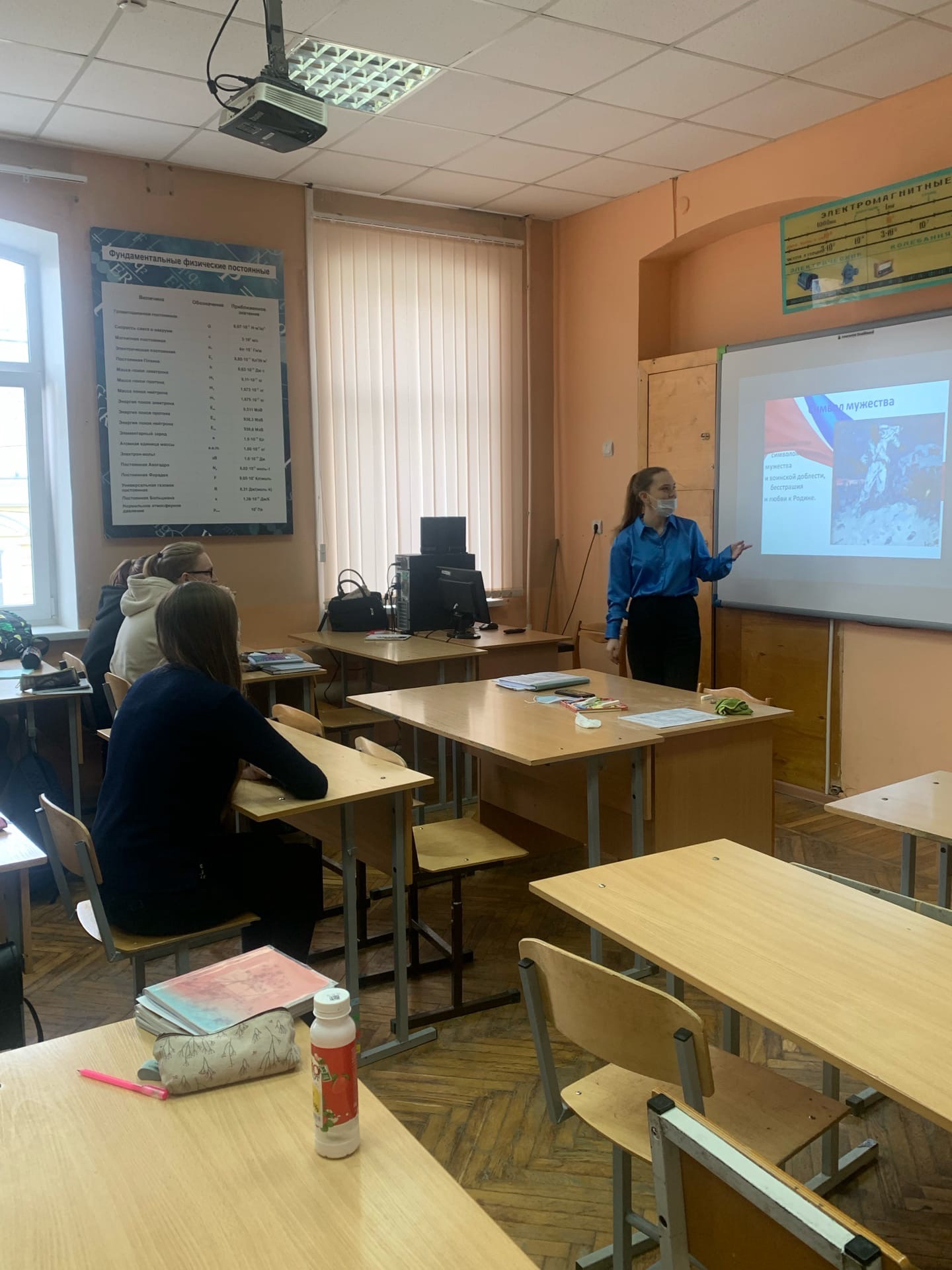 Урок мужества к 23 февраля 