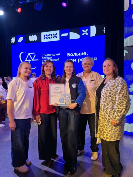 Победа в конкурсе вожатского и педагогического мастерства Вдохновляй