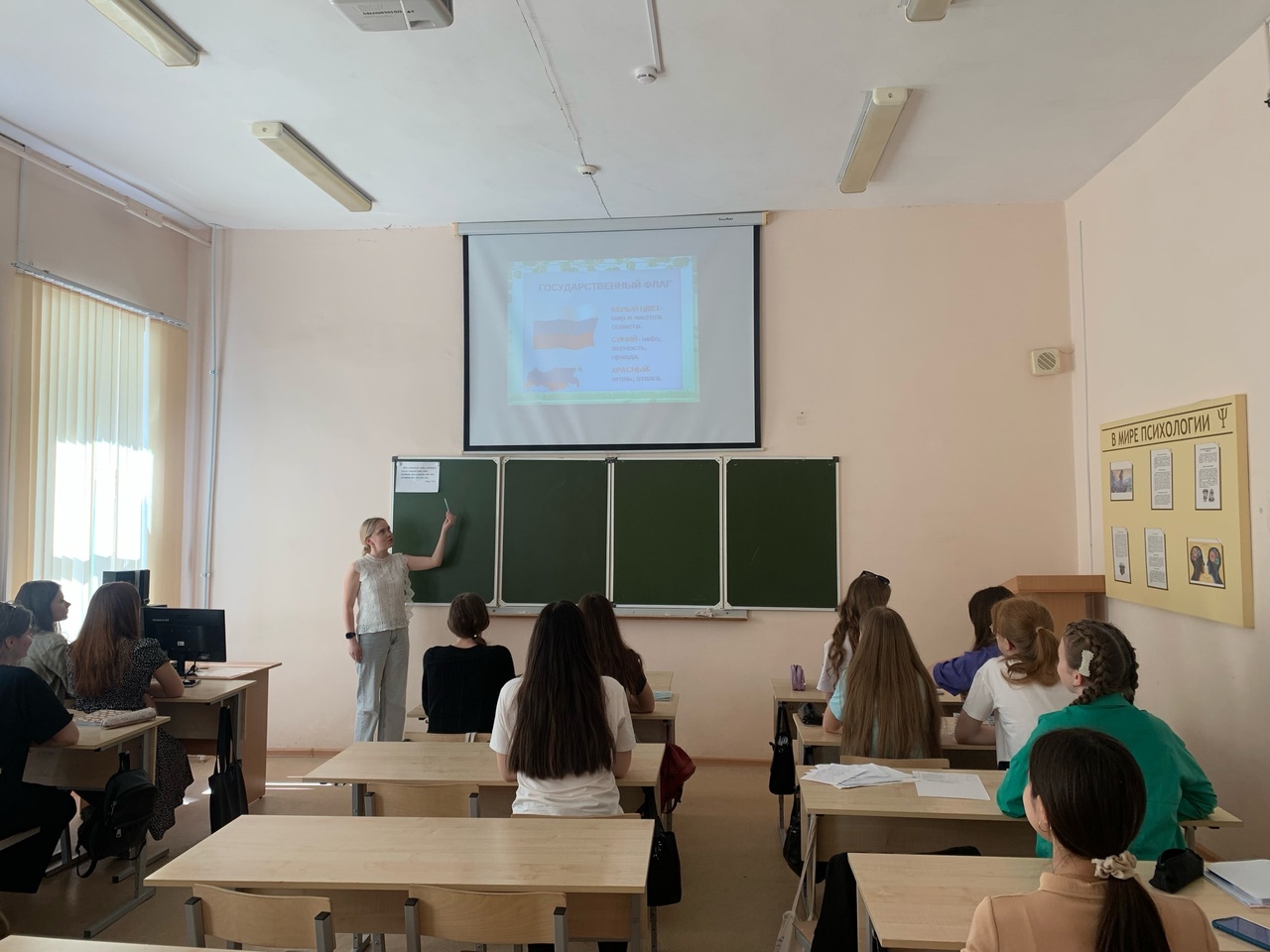 12 июня - День России!