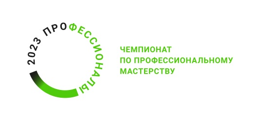 Трансляция регионального этапа чемпионата по профессиональному мастерству «ПРОФЕССИОНАЛЫ» - 2023 в Саратовской области.