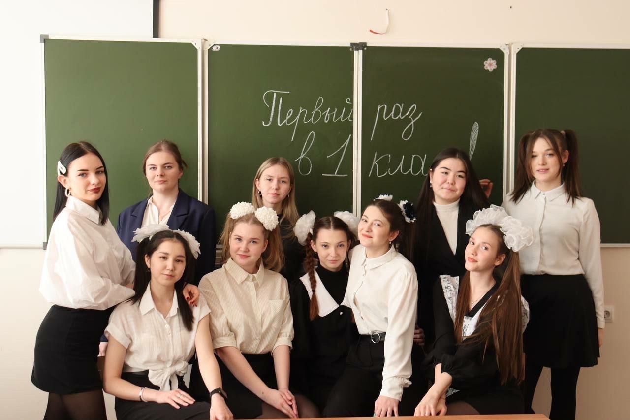 День студента 2024