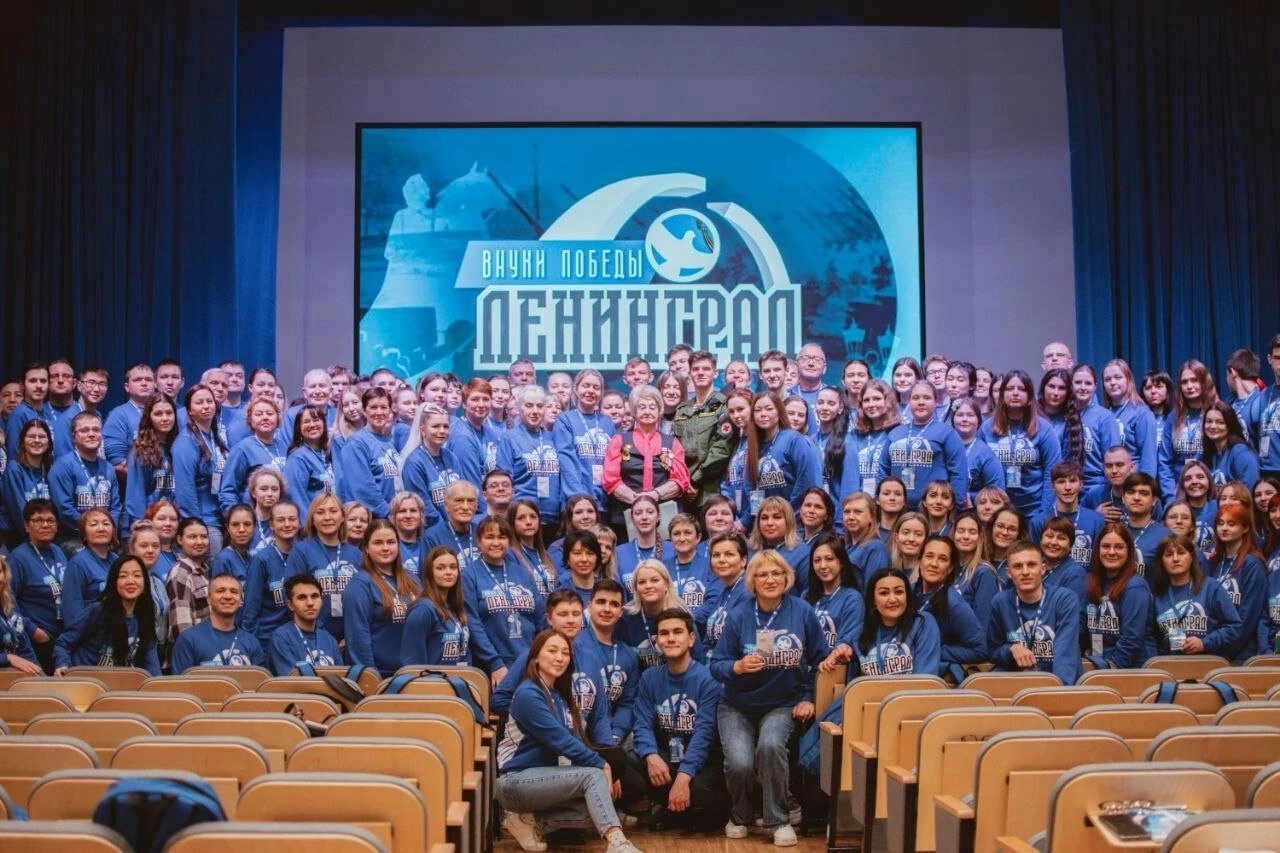 ВНУКИ ПОБЕДЫ