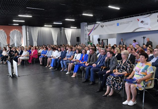 Педагоги региона обсудили актуальные проблемы и развитие образования Саратовской области