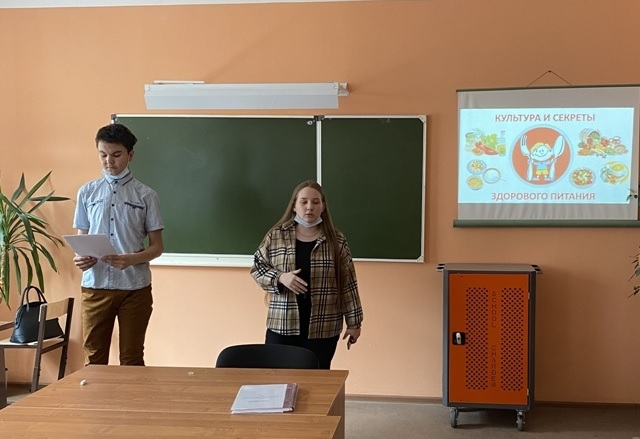 Круглый стол «Культура и секреты здорового питания»