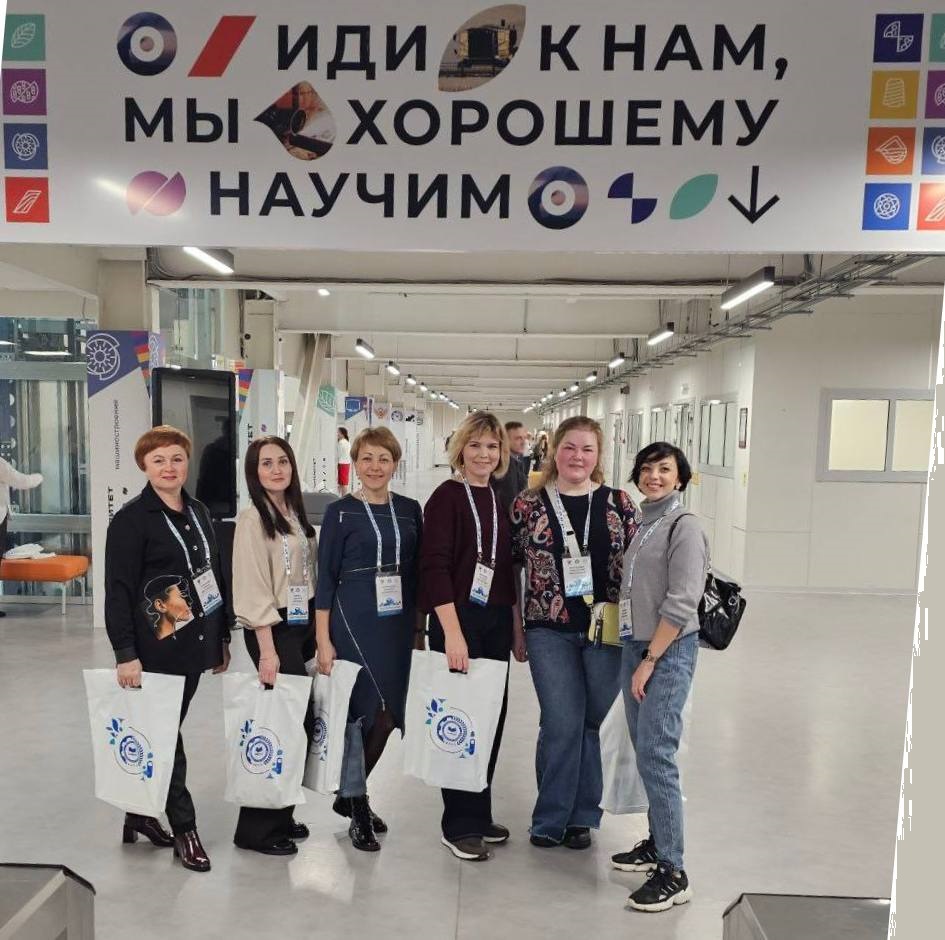 ФП «ПРОФЕССИОНАЛИТЕТ»: КУРСЫ ПОВЫШЕНИЯ КВАЛИФИКАЦИИ