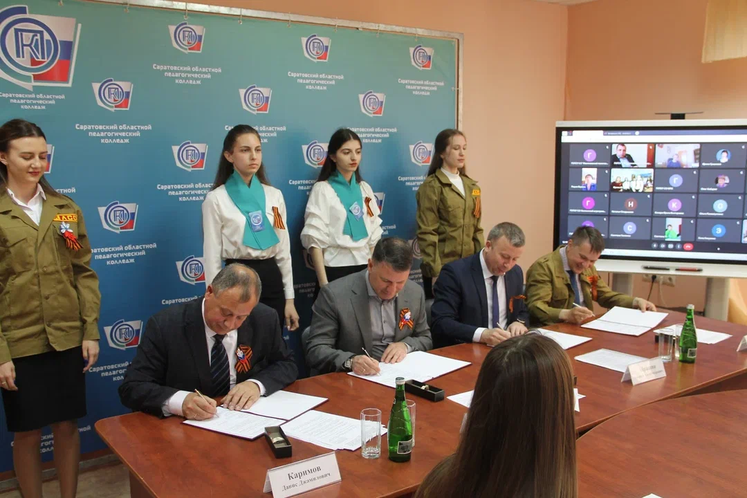 Подписание четырёхстороннего соглашения о взаимодействии и сотрудничестве