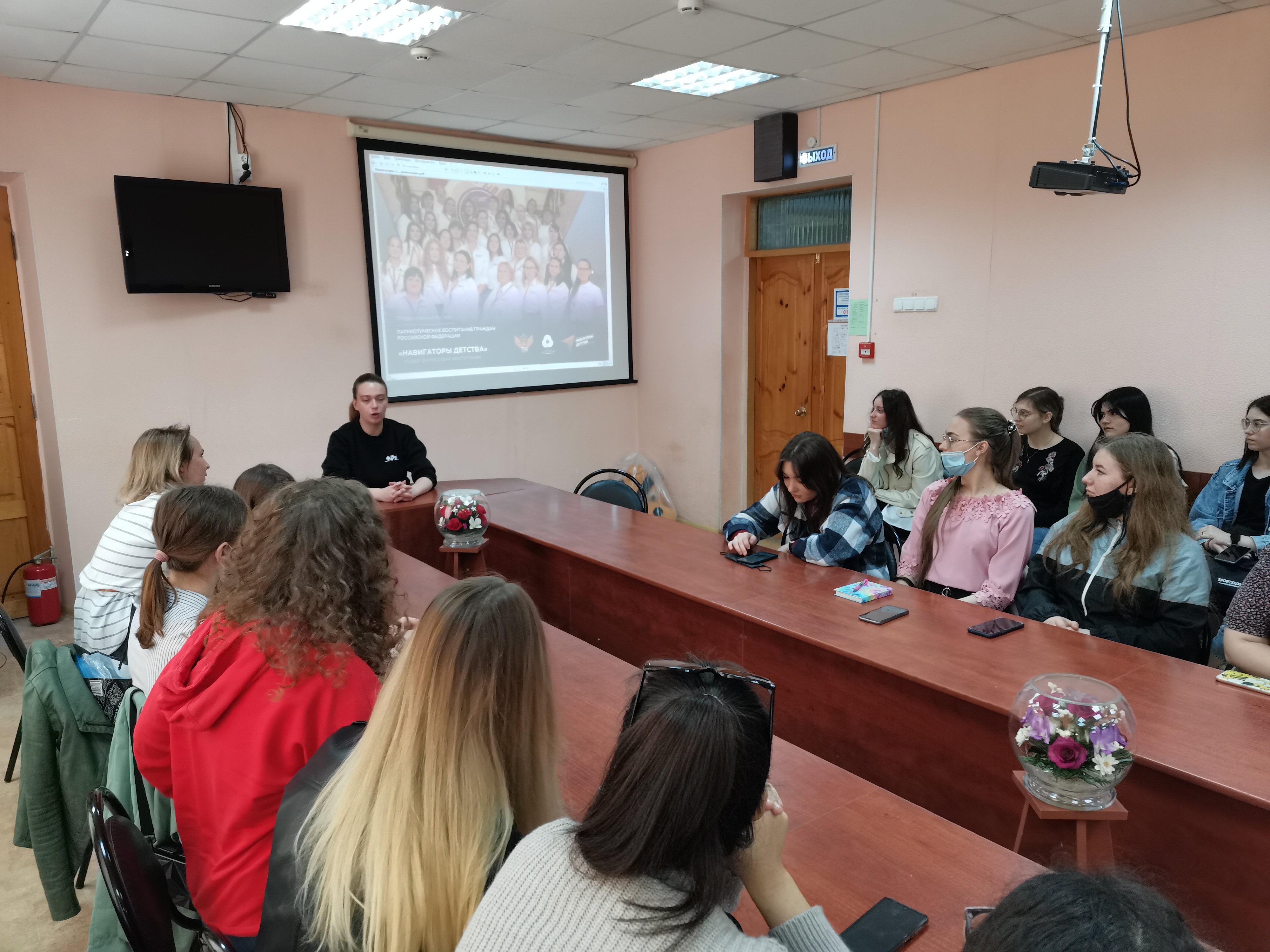 Встреча с Региональным координатором проекта «Навигаторы детства» 